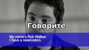 Episode 1 How do you spell it. Английский язык с нуля по технике shadowing.