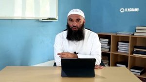 Что значит верить в Аллаха Пользы из Тафсира аль-Багауи. Ринат Абу Мухаммад