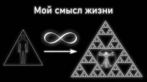 Вечное улучшение реальности. Глава 19 и 20. Введение в автоэволюционику.