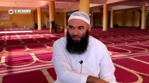 В Раю тебе покажут твоё место в Аду, которого ты избежал. Ринат Абу Мухаммад