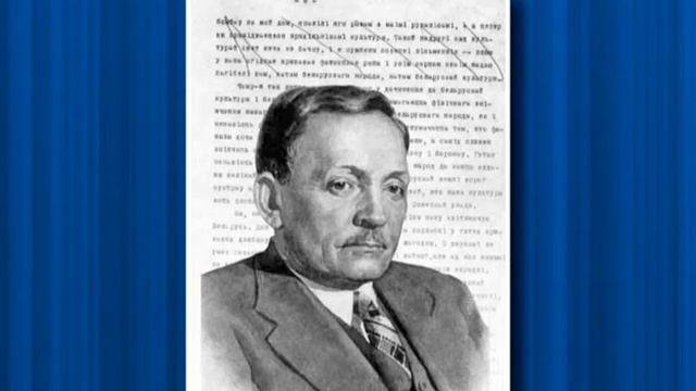 Янка Купала смотреть онлайн