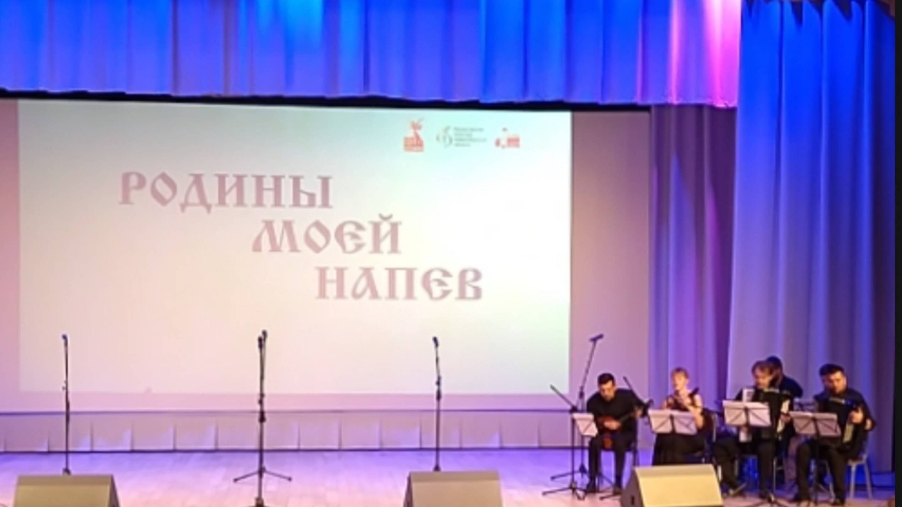 Родины моей напев#1