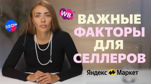5 важных фактов для селлера в 2025 году. Сертификация для маркетплейсов