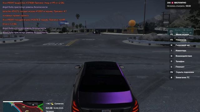 нарушитель 60531 мой статик 16159 дата 2:29 14.08.2025 ДМ смотреть онлайн