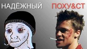 Стань Поху&стом и жизнь изменится к лучшему