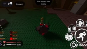 forsaken ( заброшенный Roblox) лмс
