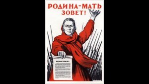Родина мать зовёт
