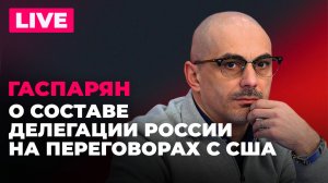 Делегация России отправилась на Аляску, Мишустин приехал в Кыргызстан, вши атаковали Вильнюс