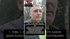 🆘 Религиозные уголовники ненавидят закон❌🆘