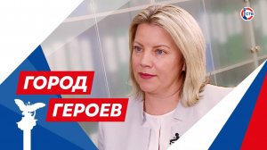 Елена Науменко о работе в обновлённой школе №39 (Город Героев. 14 августа 2025)