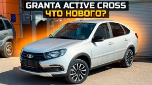 BA 1263 Double H Ot 31-1 Granta Lift Cross Full