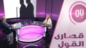 خبيرة بالشؤون الأطلسية تشرح بماذا بوتين يتفوق على ترامب في القمة