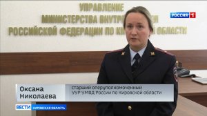 Дистанционные мошенники продолжают придумывать новые схемы обмана