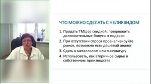 Способы уменьшения расходов в бизнесе (законные и серые)