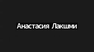 ВИП сессия 12 по Васту 8П
