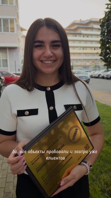  смотреть онлайн