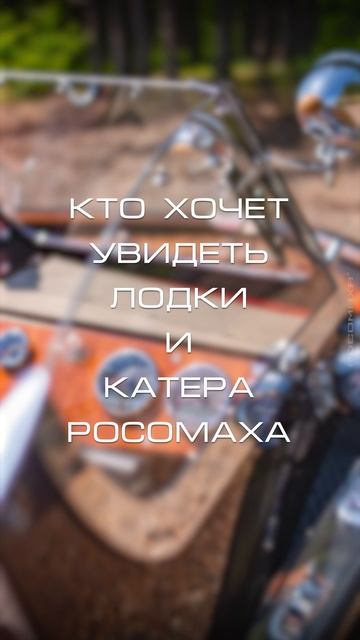 Приглашаем вас на Krasnoyarsk Boat show 2025