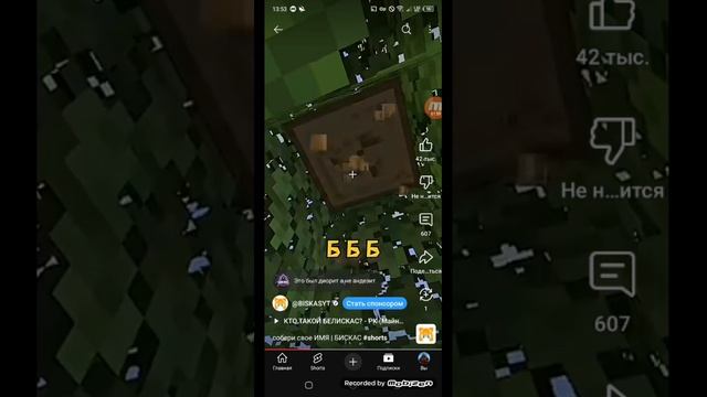 рубрика tiktok смотреть онлайн