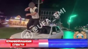 Криминальный спектр 14-08-2025