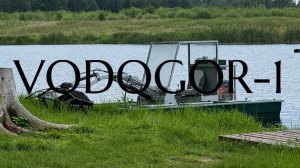 Водный комбайн-косилка VODOGOR-1