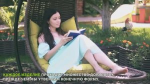 Мебель, которая повторяет изгибы вашего тела
