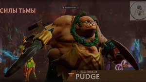СТРИМ ГАЙД Dota 2 Дота 2 Pudge  Пудж МЯСО Рейтинг Прямой Эфир