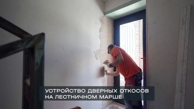 Отчет о ходе строительства ЖК Состояние  Июль 2025