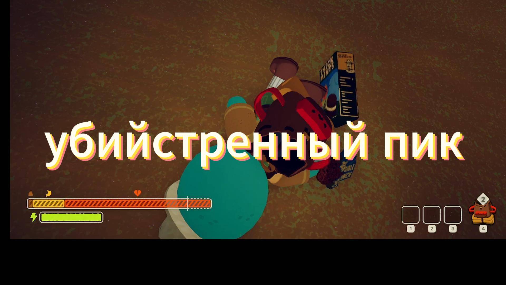 смертельный пик