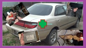 Автозвук в Toyota Carina T190