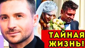 ГЛАВНАЯ ТАЙНА СЕРГЕЯ ЛАЗАРЕВА!