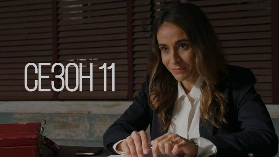 Сериал Морская полиция: Лос Анджелес - Сезон 11 серия 14 / NCIS: Los Angeles смотреть онлайн