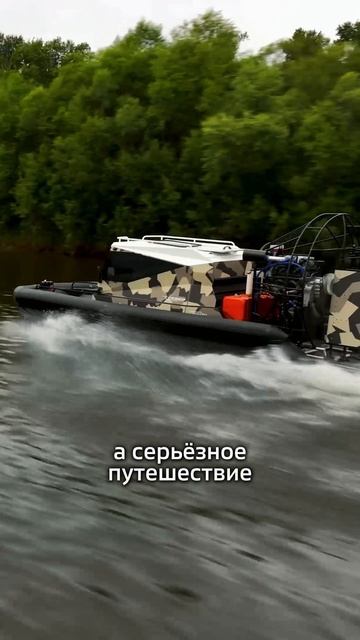 Почему важно подготовиться к управлению аэролодкой #shorts смотреть онлайн