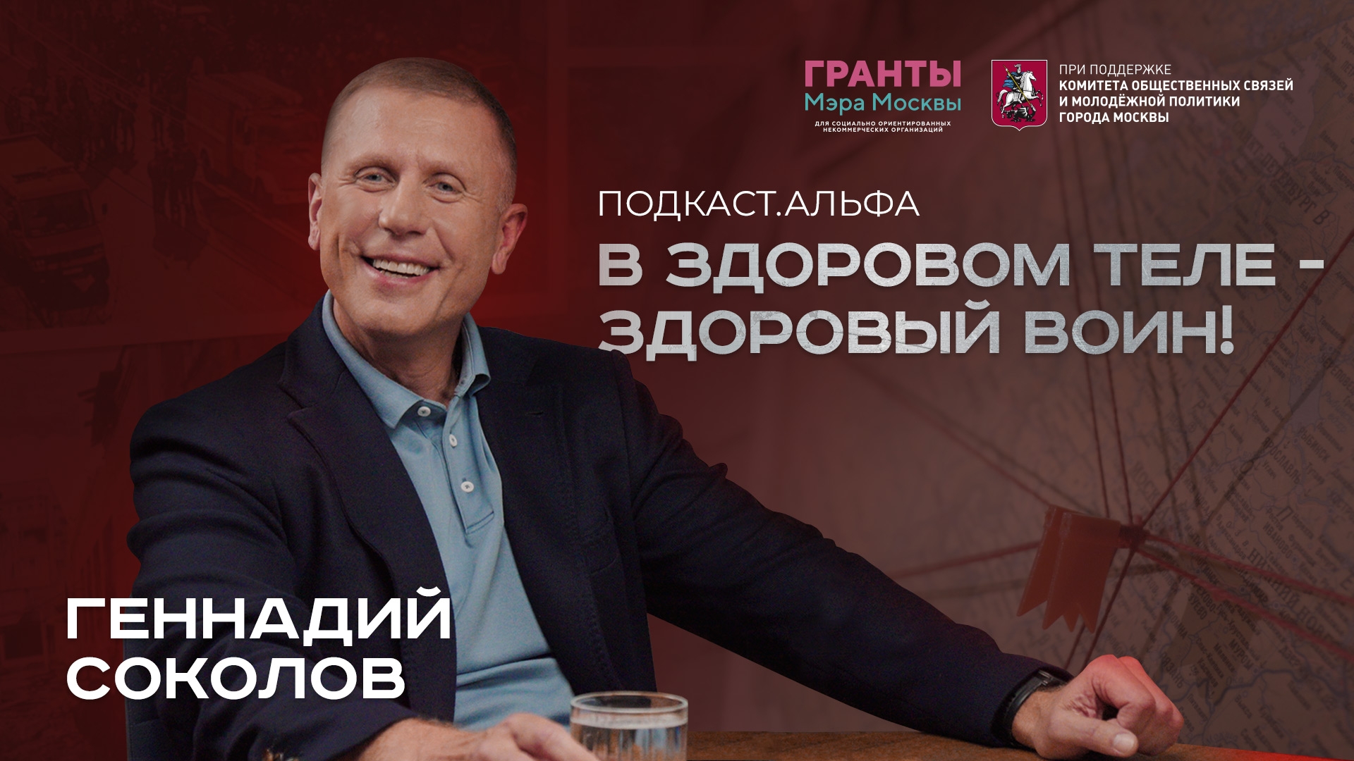 Как бросить курить за один забег с начальником