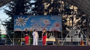 «Зорька алая»