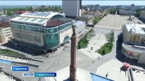 Ставрополь поборется за звание культурной столицы России