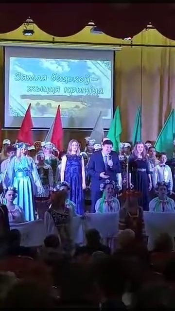 Зямля бацькоў - жыцця крынiца смотреть онлайн