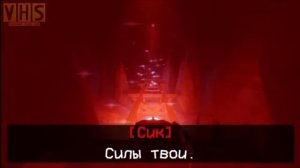 Кислое радио - READY OR NOT - HERE I COME (The Doors 2 The Mines)