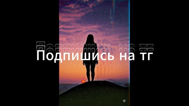 Вина