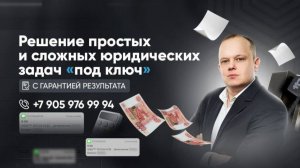 Уголовная ответственность по банкротству. Есть ли риск попасть за решетку.