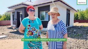Из Комсомольска в Хабаровск в свой красивый дом