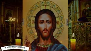 Молитва Господу о Здоровье