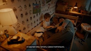 Ролик Отец года