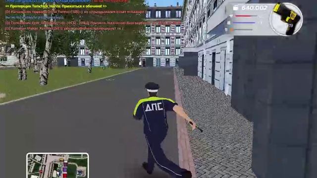 инта