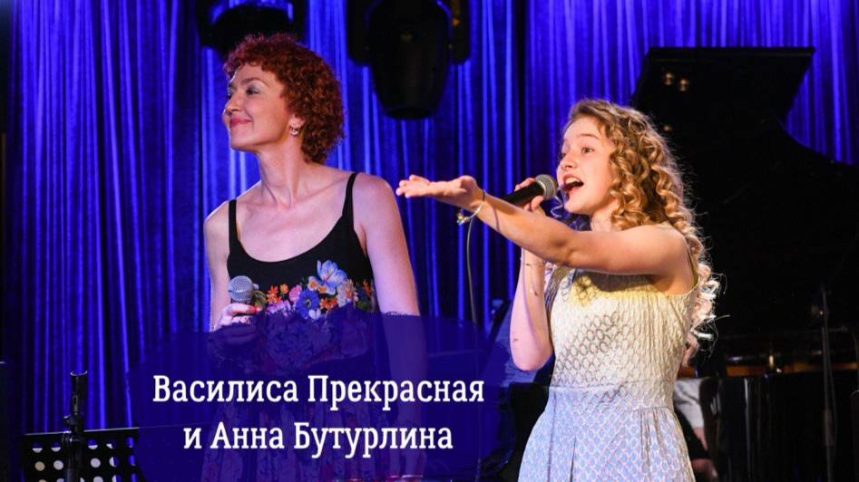 Я вижу только цель! Василиса Прекрасная и Анна Бутурлина мф Принцесса и лягушкаKozlov Club