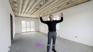 ГОТОВЫЙ ДОМ! СЕМЕЙНАЯ ИПОТЕКА!