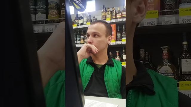 что