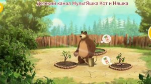 Маша и Медведь Мультфильм Игра