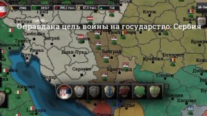 Absolute Empire Австрия