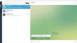 Двухфакторная аутентификация в Termidesk