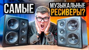 AV-ресивер для музыки | обзор лучших моделей 2025 года